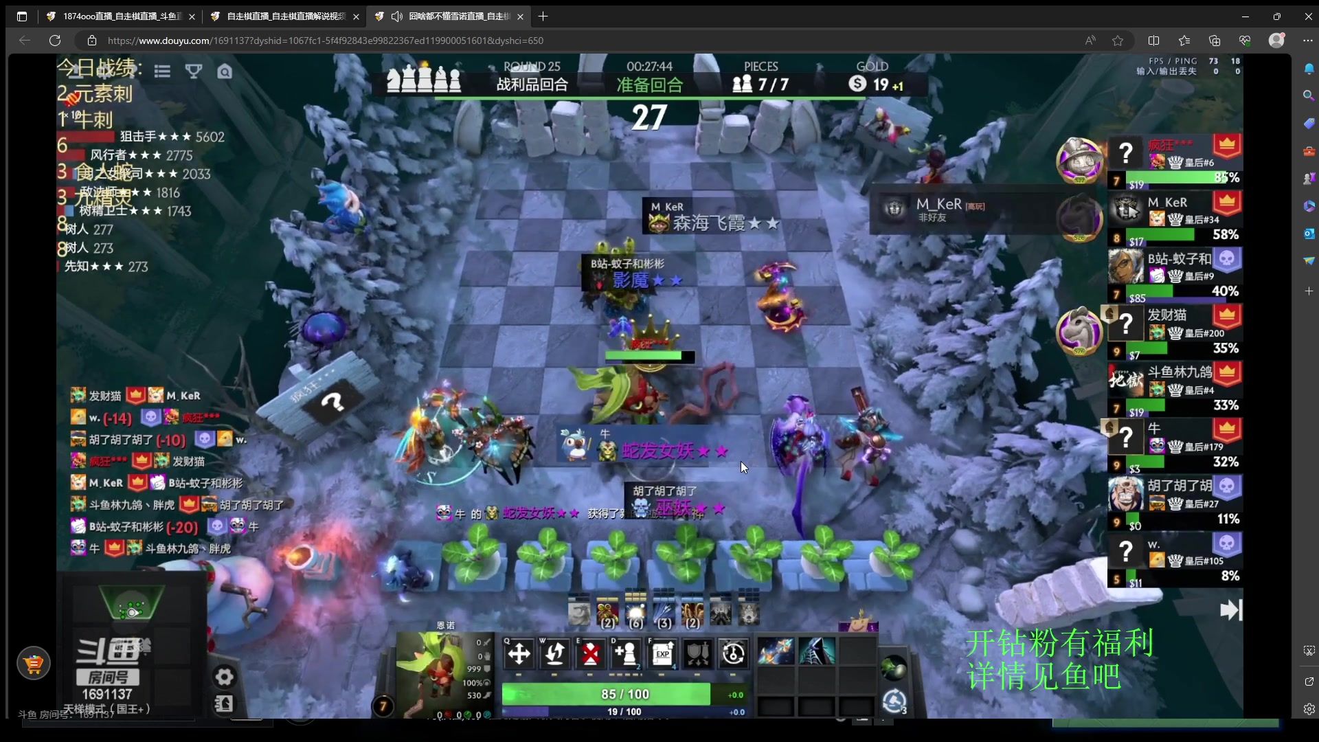 【2023-09-15 18点场】1874ooo：上火了有点辣！