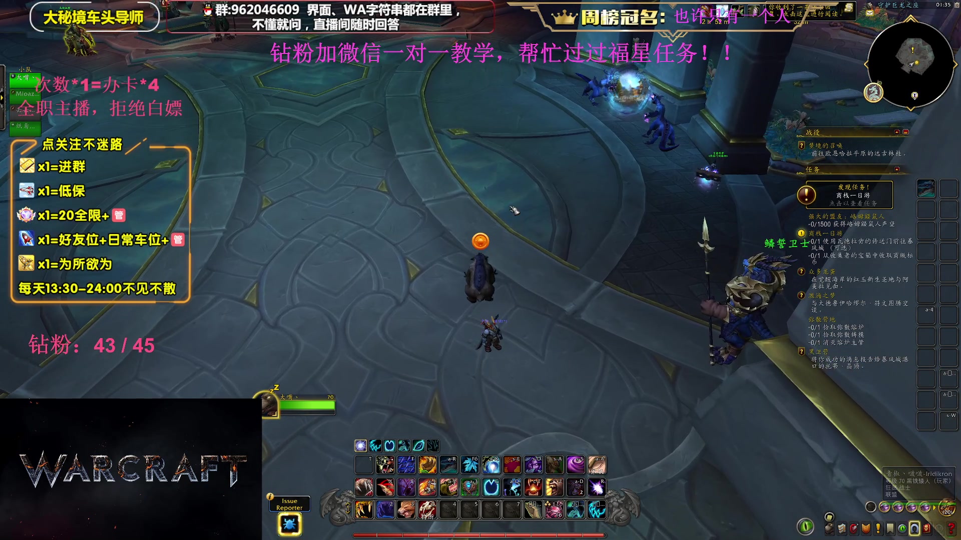 【2023-09-15 15点场】大嘴geigei：大嘴：大秘境单刷导师，亚服世界之树！