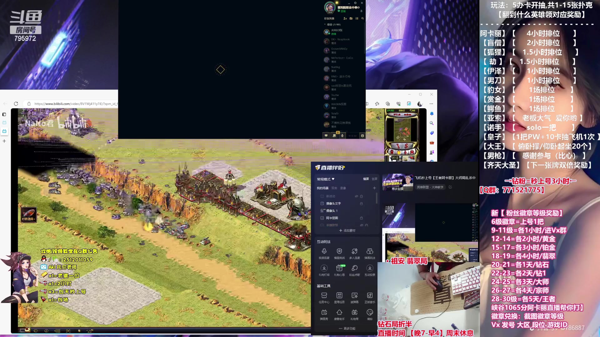 【2023-09-16 02点场】Akl托尼老师：飞机秒上号【王者阿卡丽】大师局乱杀中