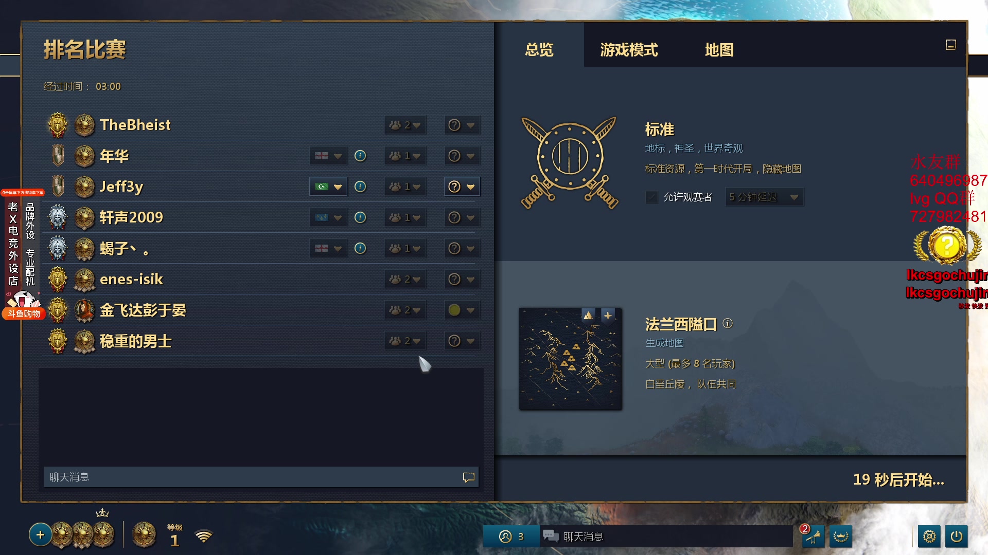 【2023-09-16 05点场】loveyou_qq：CS2 帝国4