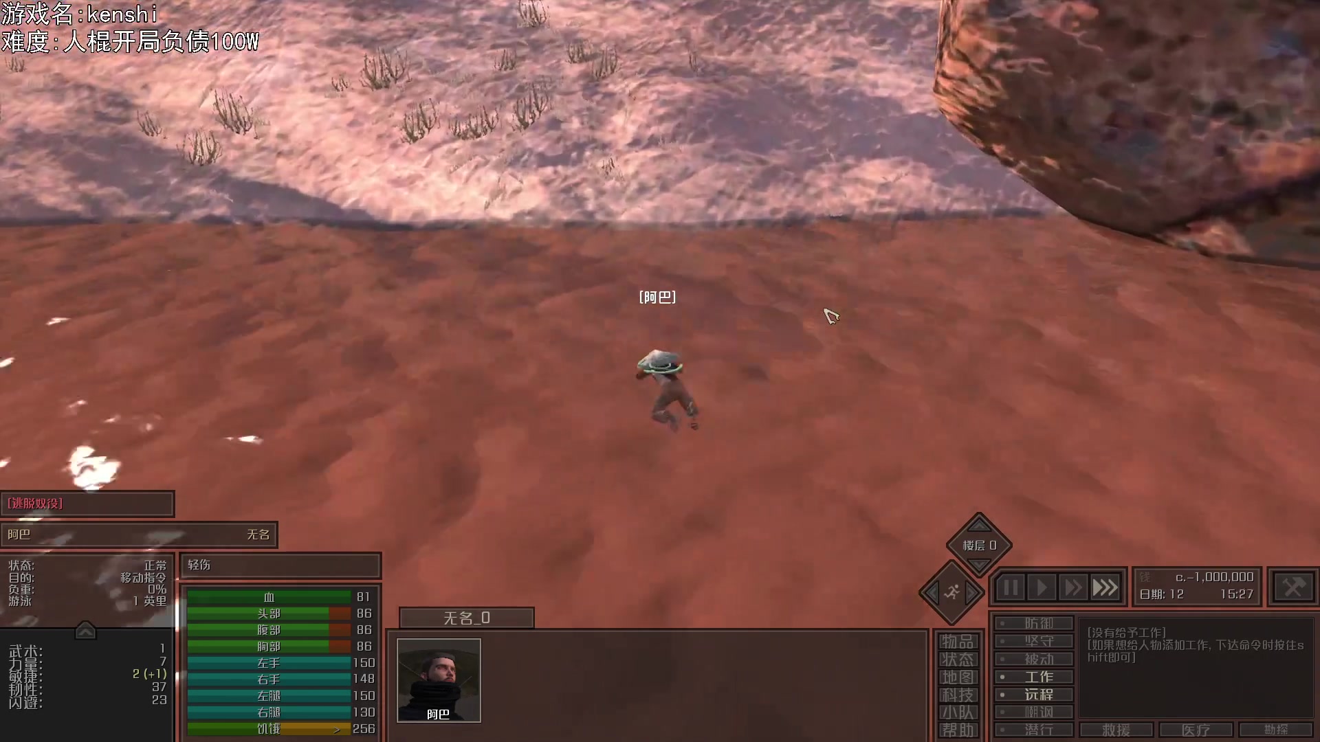 【2023-09-16 20点场】巴格拉斯：热爱生活，走进巴叔