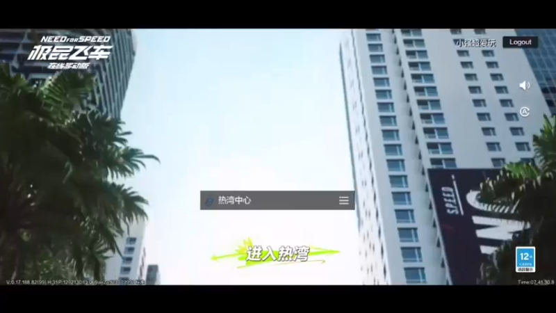 【2023-09-14 07点场】小强超爱玩：保时捷车主冲鸭