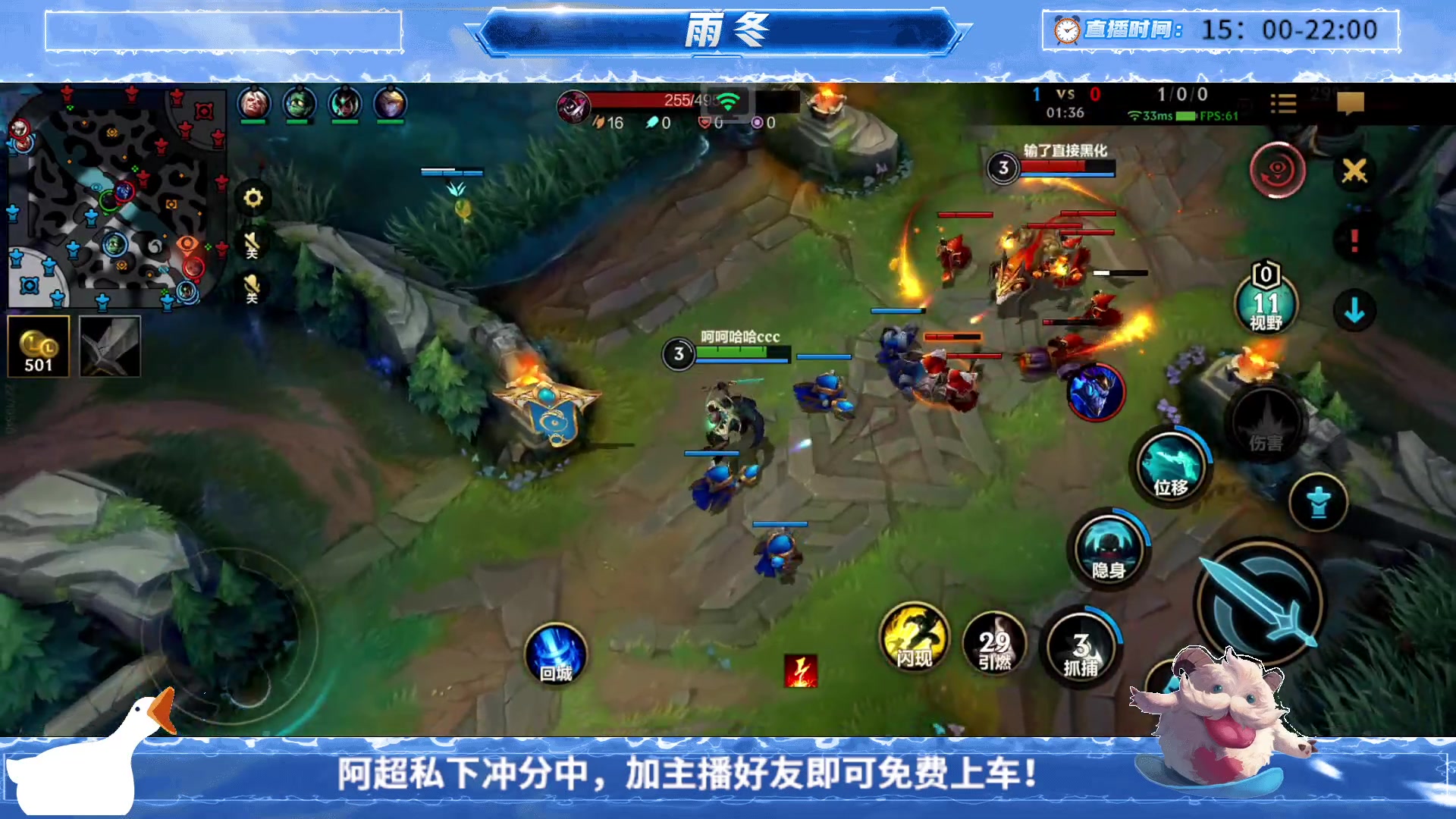 【2023-09-16 17点场】阿超cc丶：⭐雨冬：免费上车，速来！