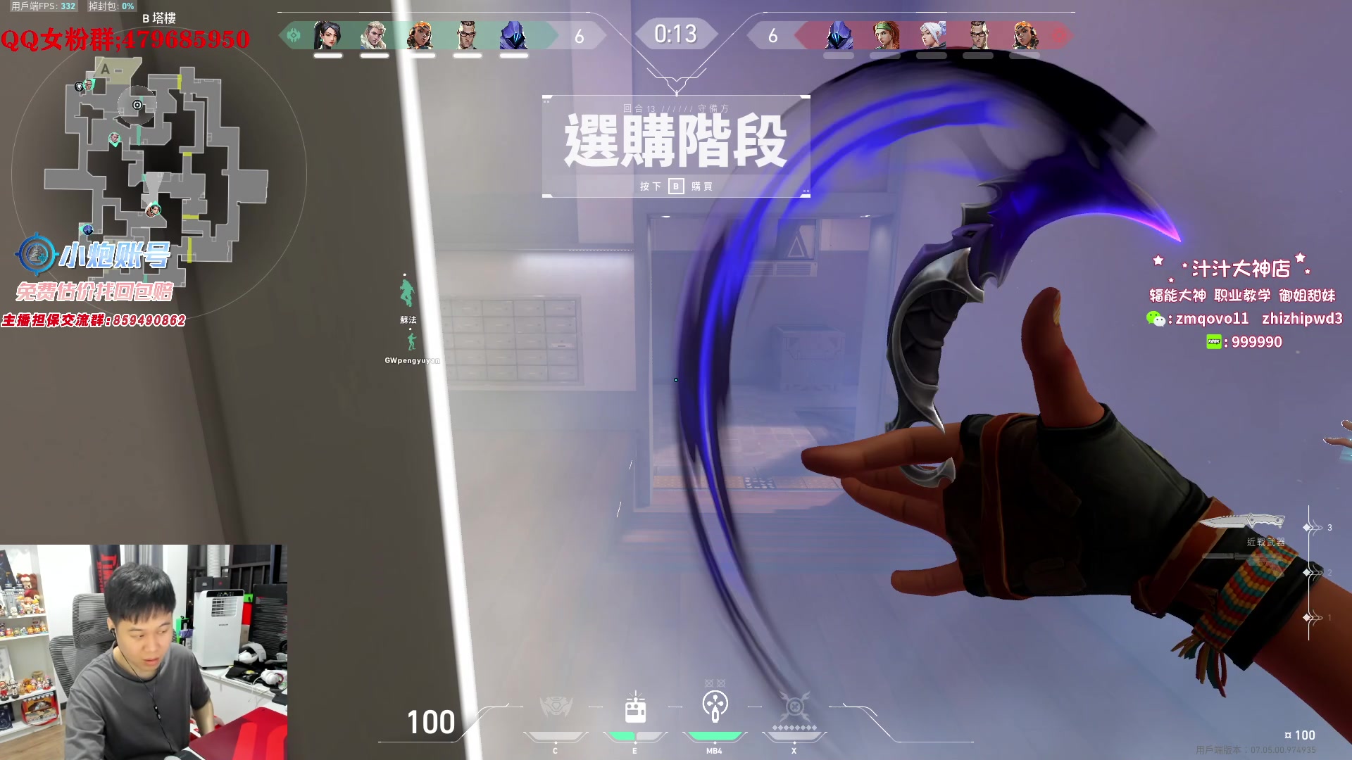 【2023-09-09 21点场】B加巧克力：【B加】一毛粉丝牌 港服单排
