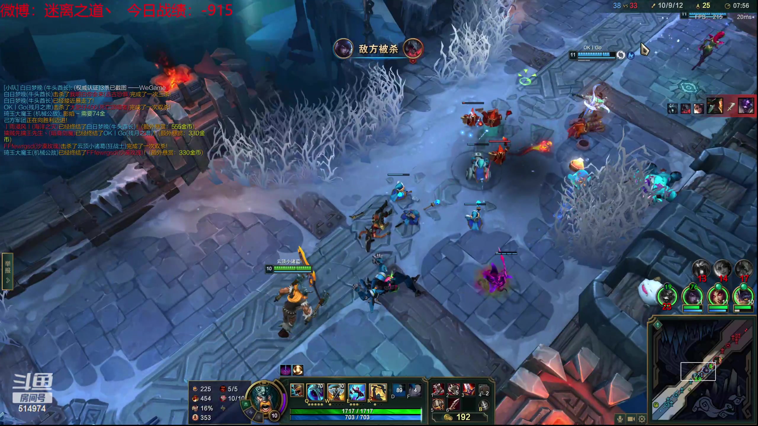 【2023-09-16 19点场】迷离之道丶：迷离劫：我来了