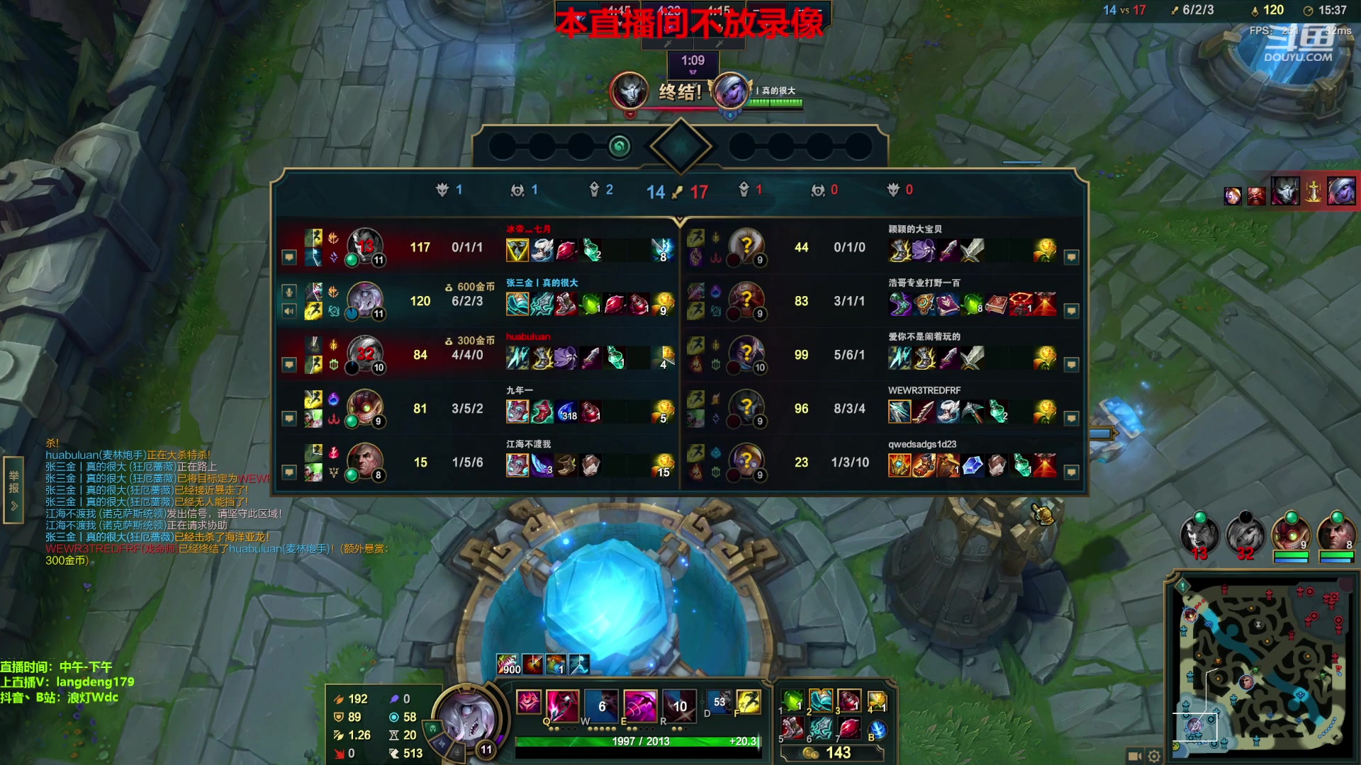 【2023-09-16 16点场】浪灯赵信：浪灯：反野小王子