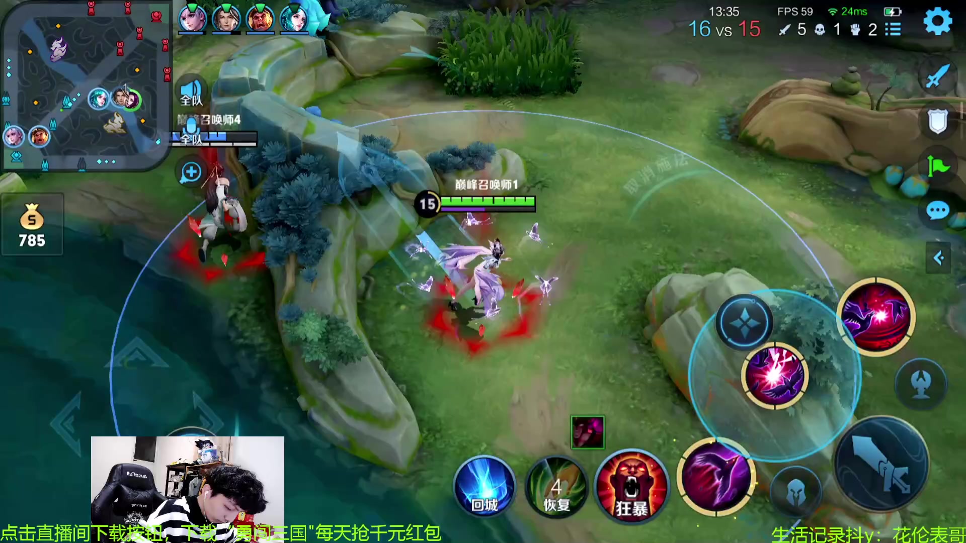【2023-09-15 22点场】青鸾少年云天河：天花板芈月冲刺巅峰前10~