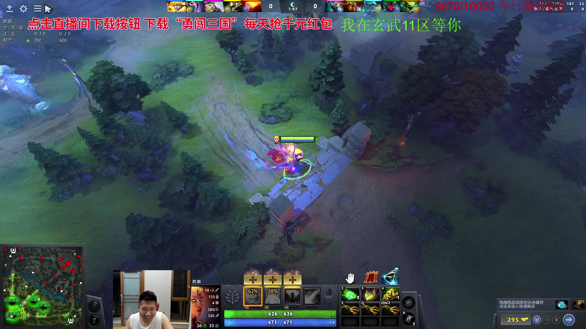 【2023-09-15 22点场】霸气虚幻哥1991：天九来了！钻粉2.5倍亲密! 73965