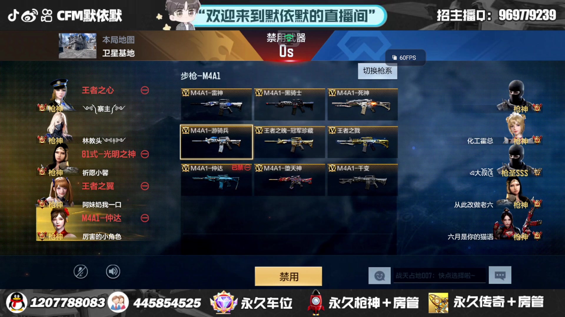 【2023-09-15 23点场】默依默：今天有比赛哦！！！