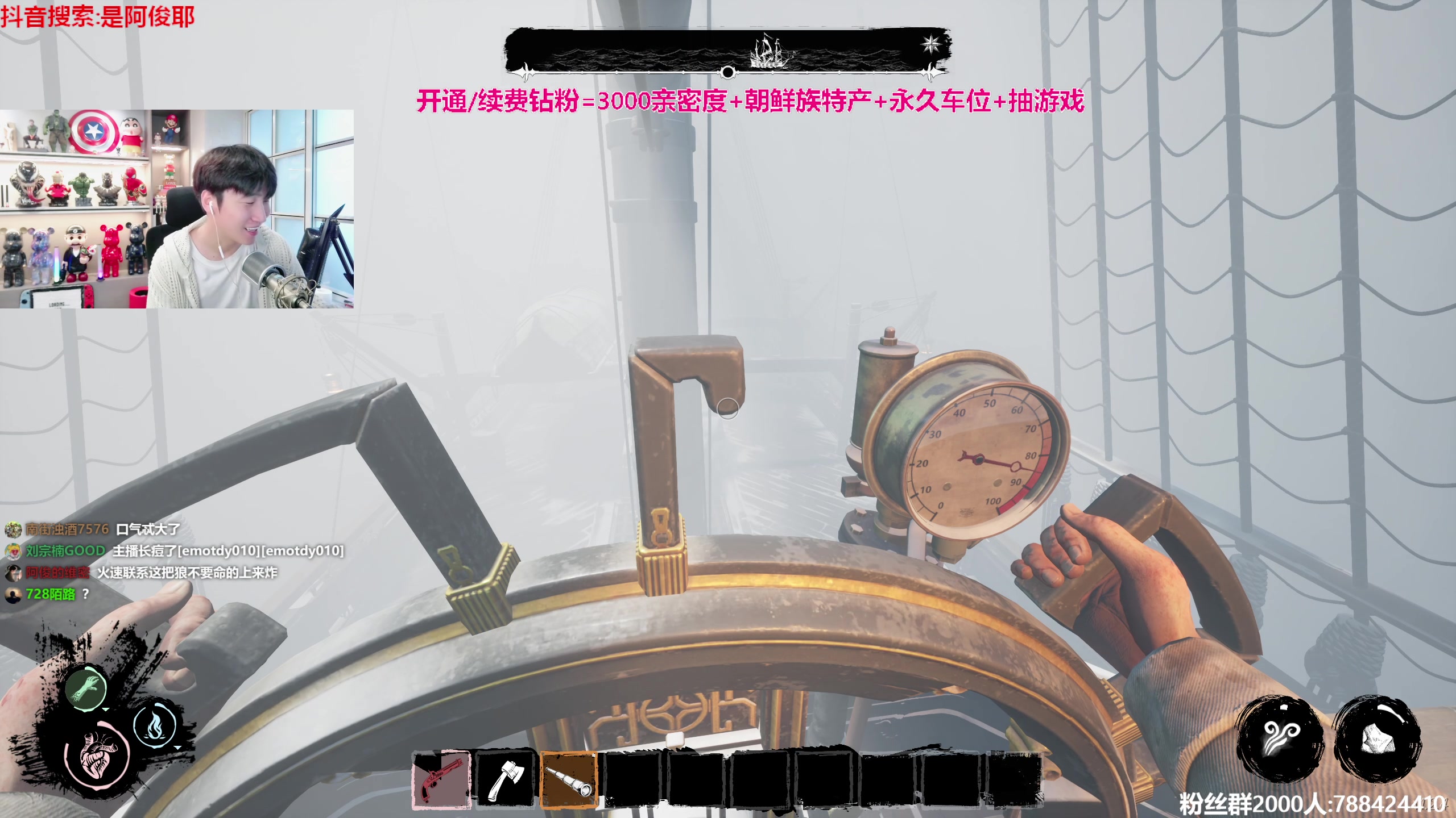 【2023-09-16 16点场】阿俊丶ll：【阿俊】周末的你~开心就完事了！