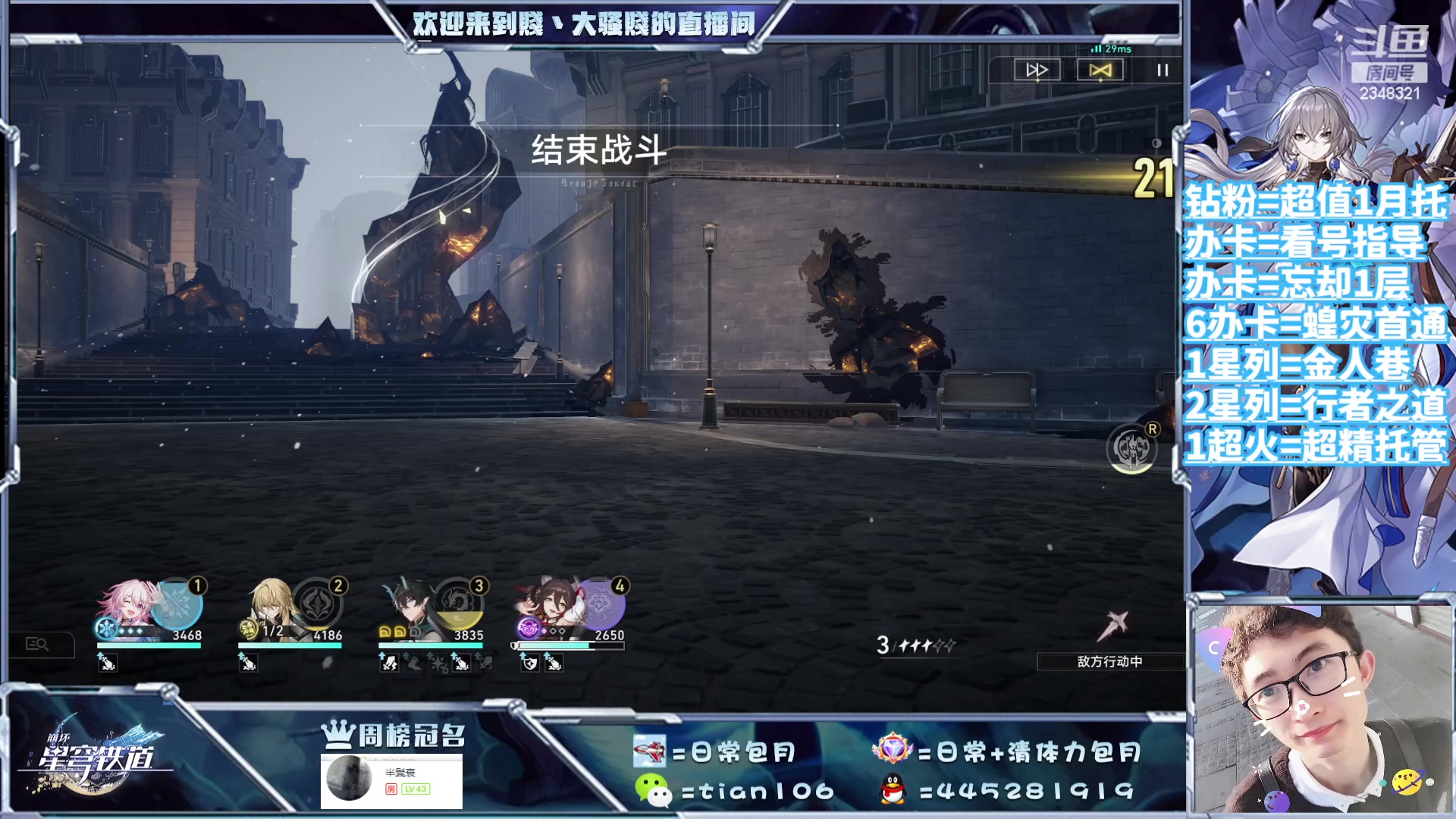 【2023-09-15 13点场】賤丶大骚賤：都可以来，暂时不用排队！