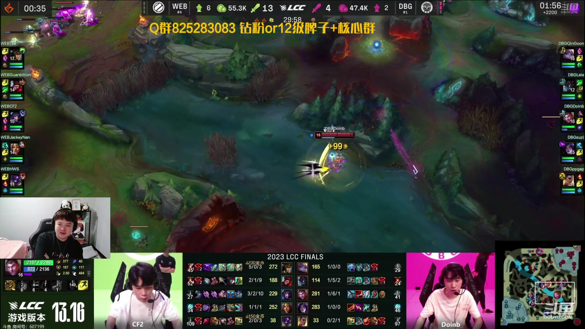 【2023-09-16 19点场】美梦星zoom：中立且专业锐评决赛！
