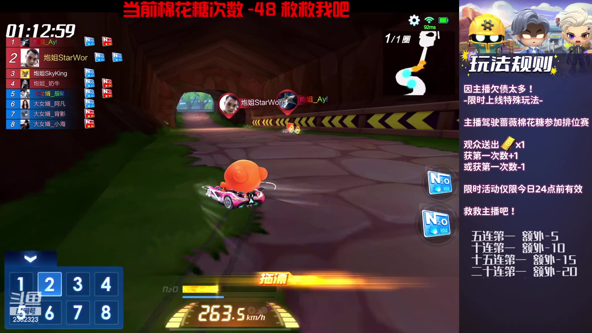 【2023-09-16 19点场】主演idol：白天我练车，晚上车练 我