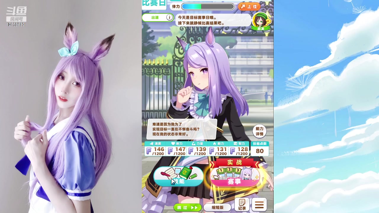 【2023-09-14 21点场】逃跑吧少年Polaris：【北北】100种失败的养成方法
