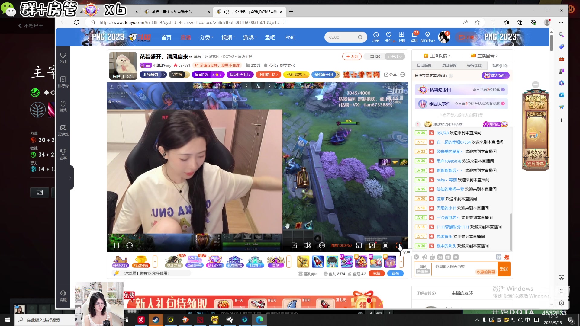 【2023-09-15 22点场】喔唷童夕：【童夕】0基础成长日记 DAY4
