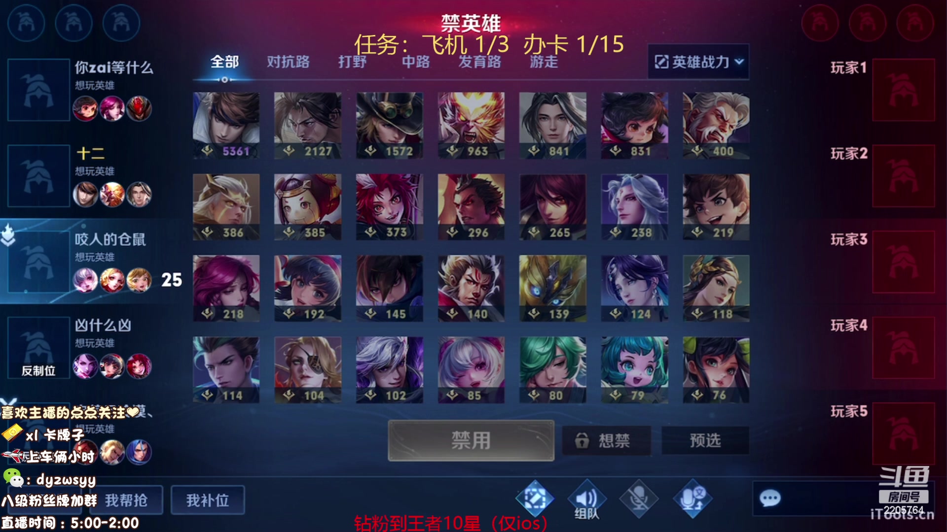 【2023-09-16 07点场】赵猥琐丶赵云导师：国服最强赵云顶级教学！