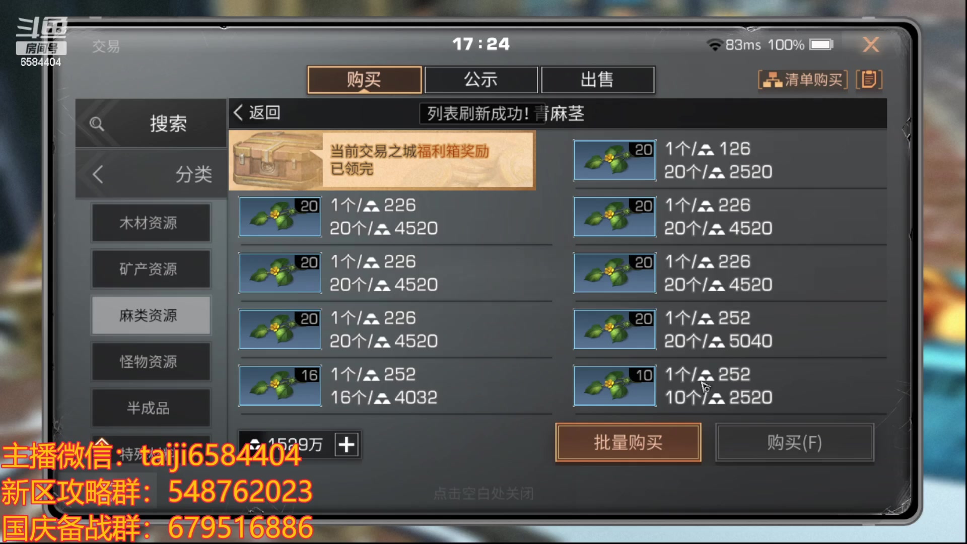 【2023-09-16 16点场】中华田园冯太极：备战9.30国庆服，腿哥带队