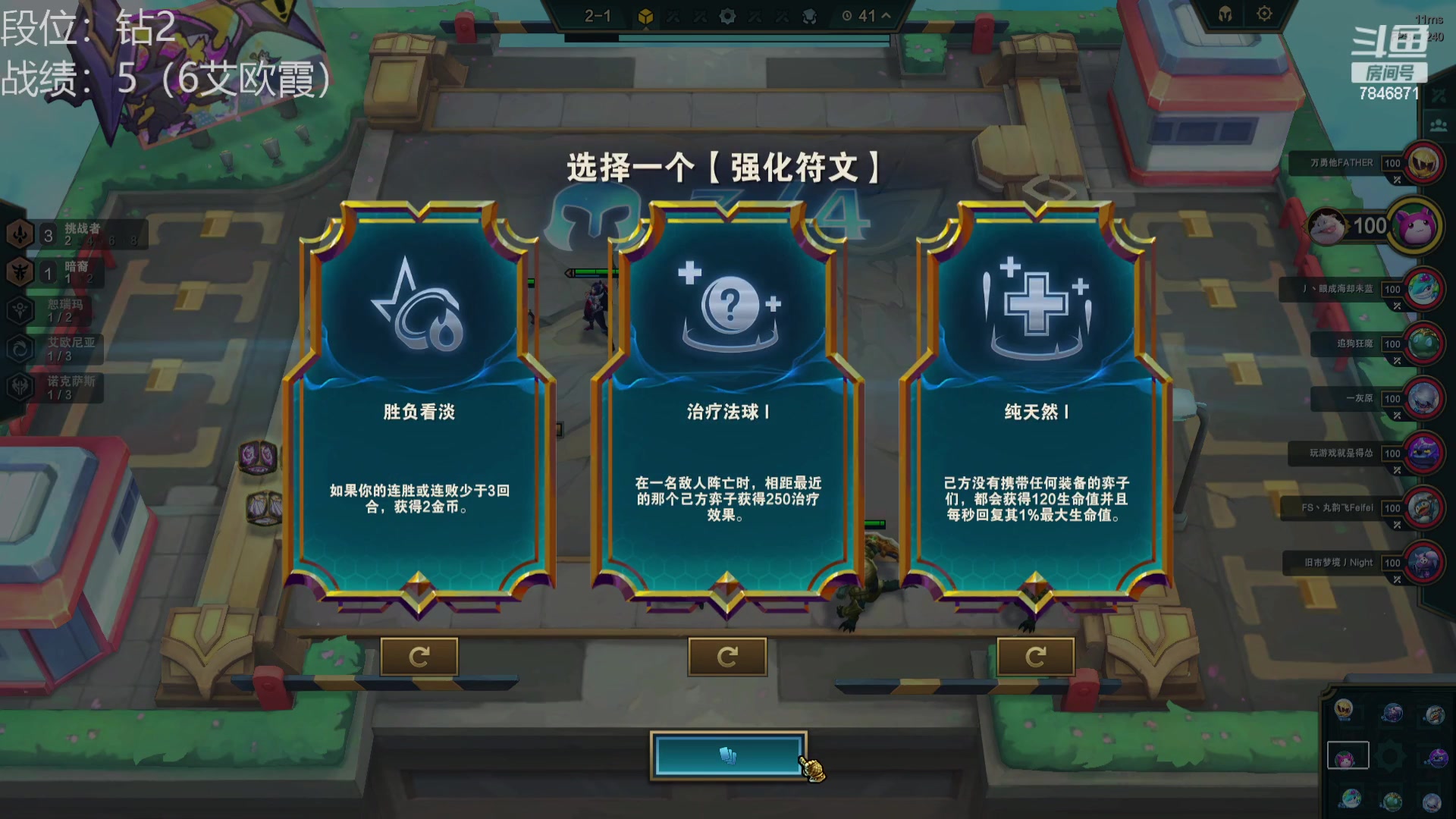 【2023-09-16 09点场】陈仔醉梦OvO：S9.5来啦 冲呀~
