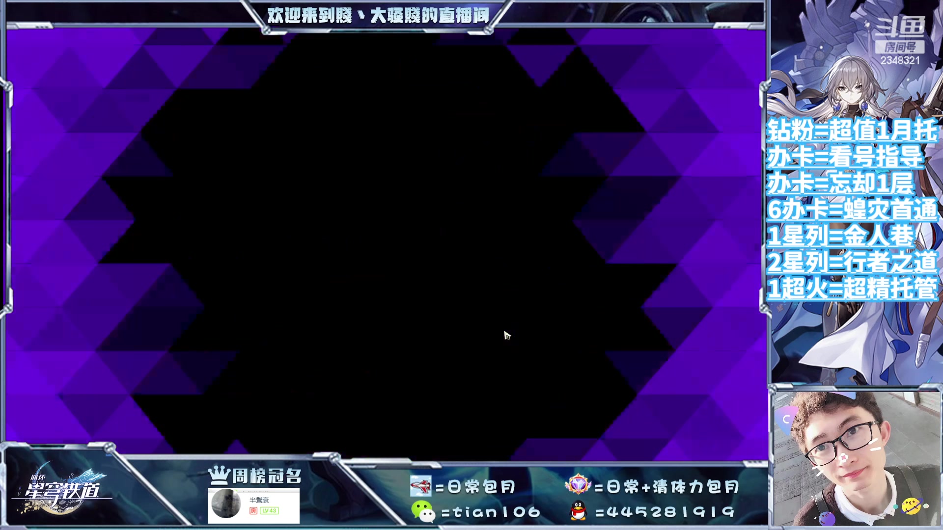 【2023-09-15 23点场】賤丶大骚賤：都可以来，暂时不用排队！