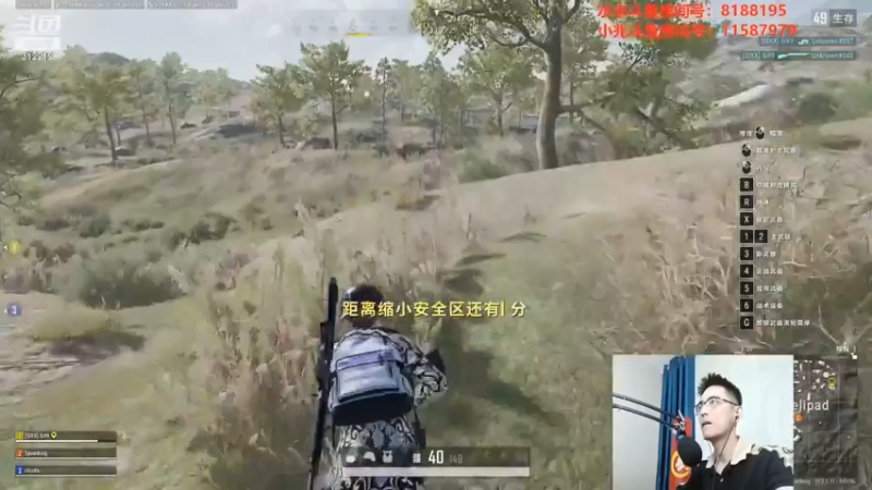 志勋和美女主播玩吃鸡游戏，结果被打倒直接领盒饭