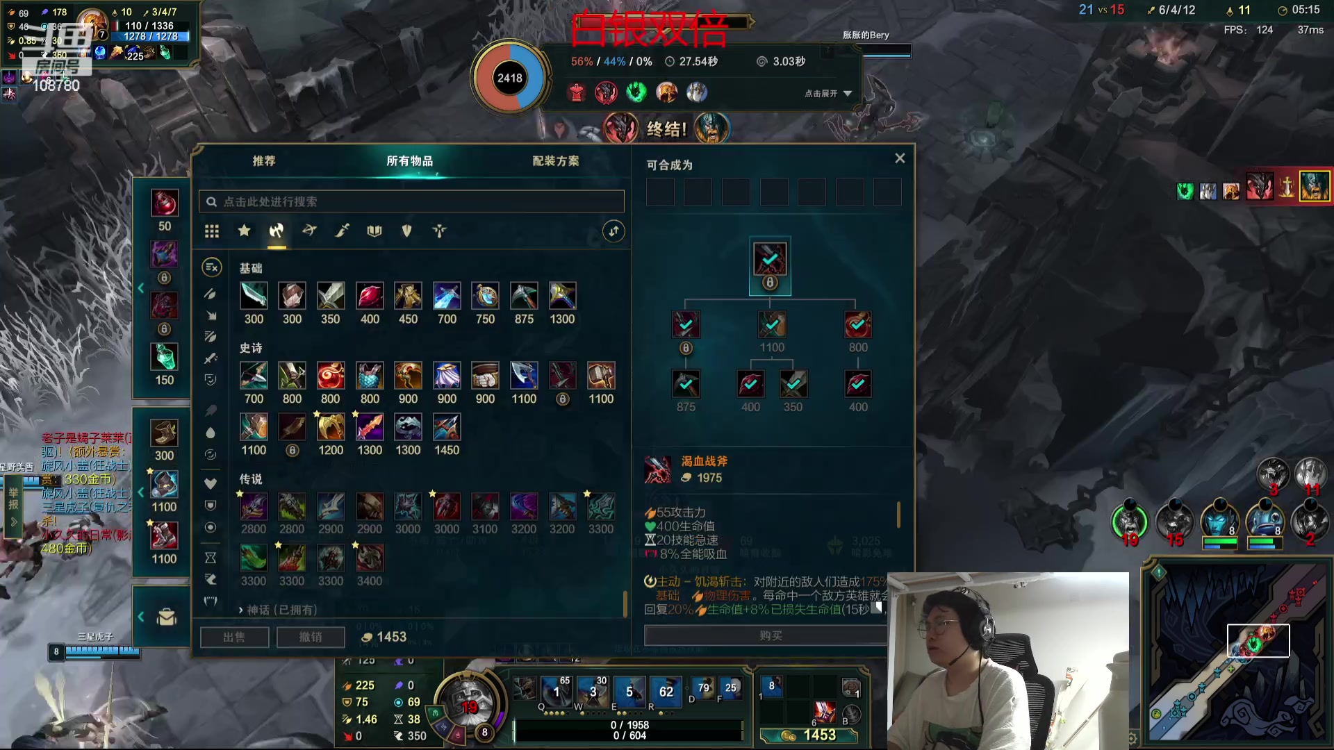 【2023-09-16 02点场】兮饭锐雯：乱斗狂少就位