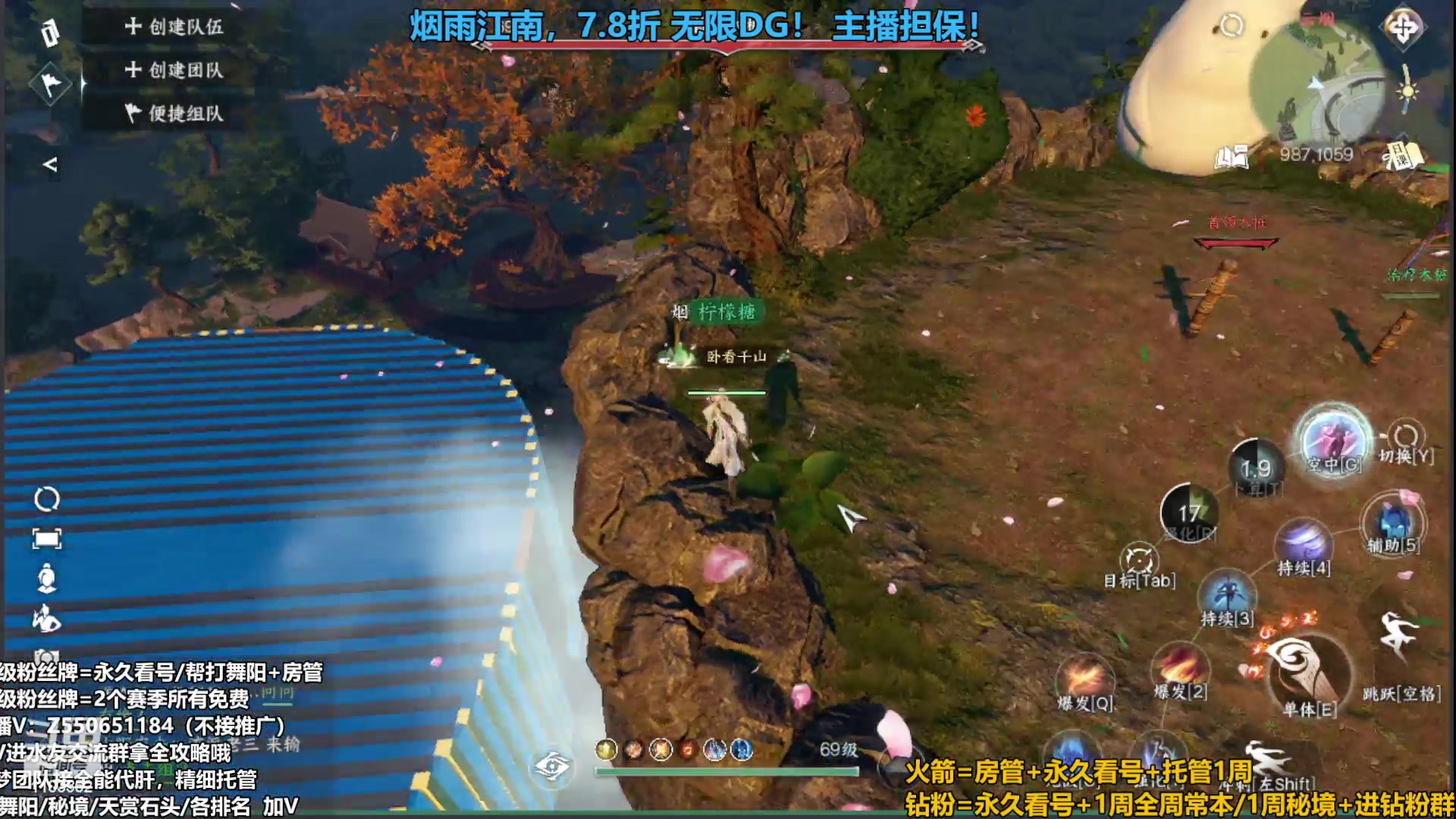 【2023-09-16 02点场】zz喷火龙：提升伤害/天赏石/H副本/探索/论武