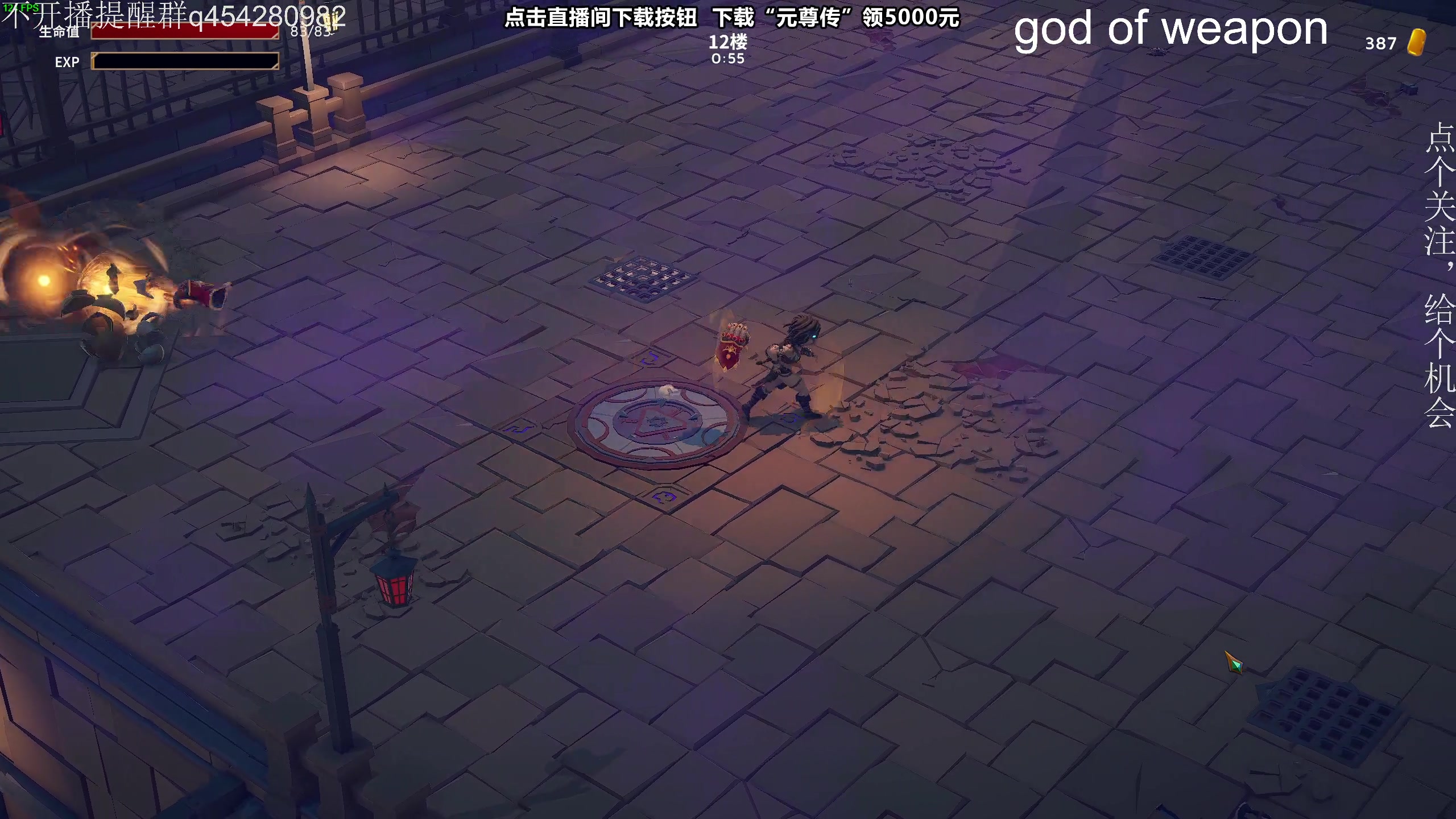 【2023-09-15 20点场】凡尘困：武器之神 贪婪地牢 哥布林弹珠 矿坑之下
