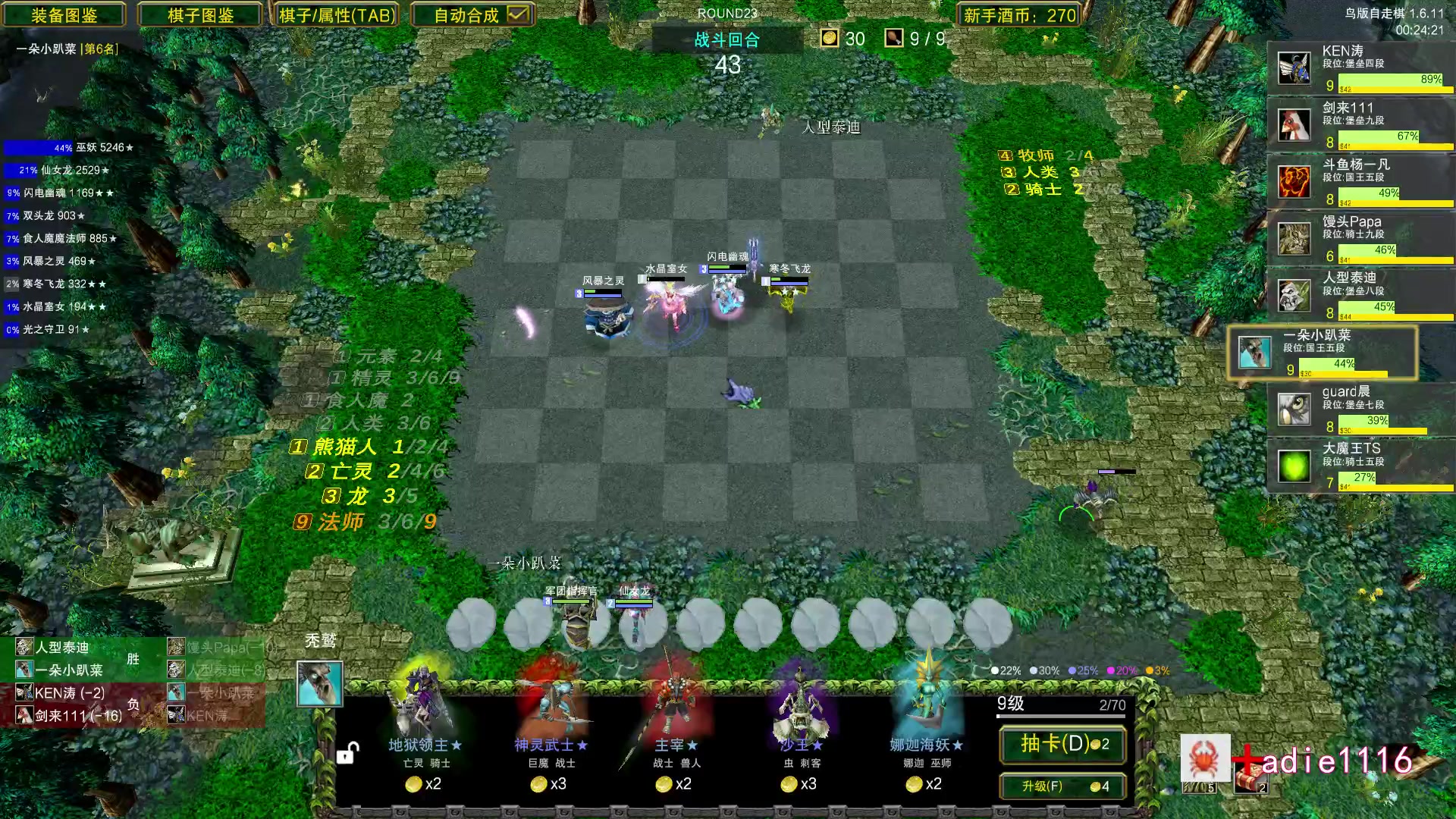 【2023-09-16 17点场】Dota小蝴蝶：爷青回！天下第二炸弹人专场！