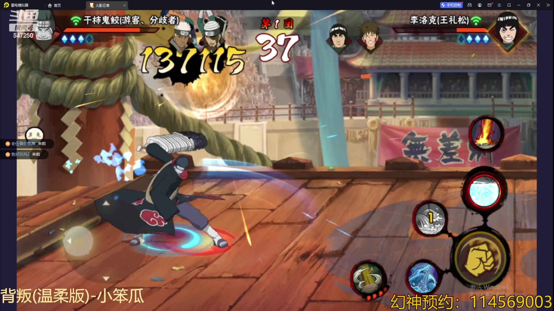 【2023-09-15 22点场】小马锅马杰：马锅：  幻之试炼启动