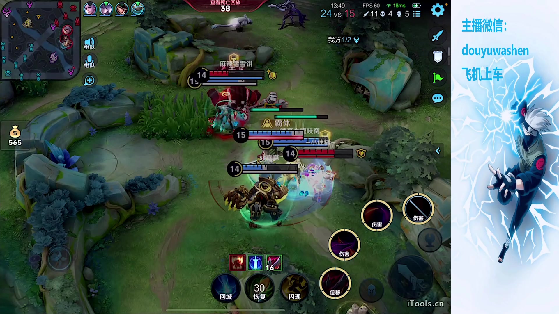 【2023-09-15 21点场】小小青蛙笑i：对面打野玩什么我下盘就玩什么