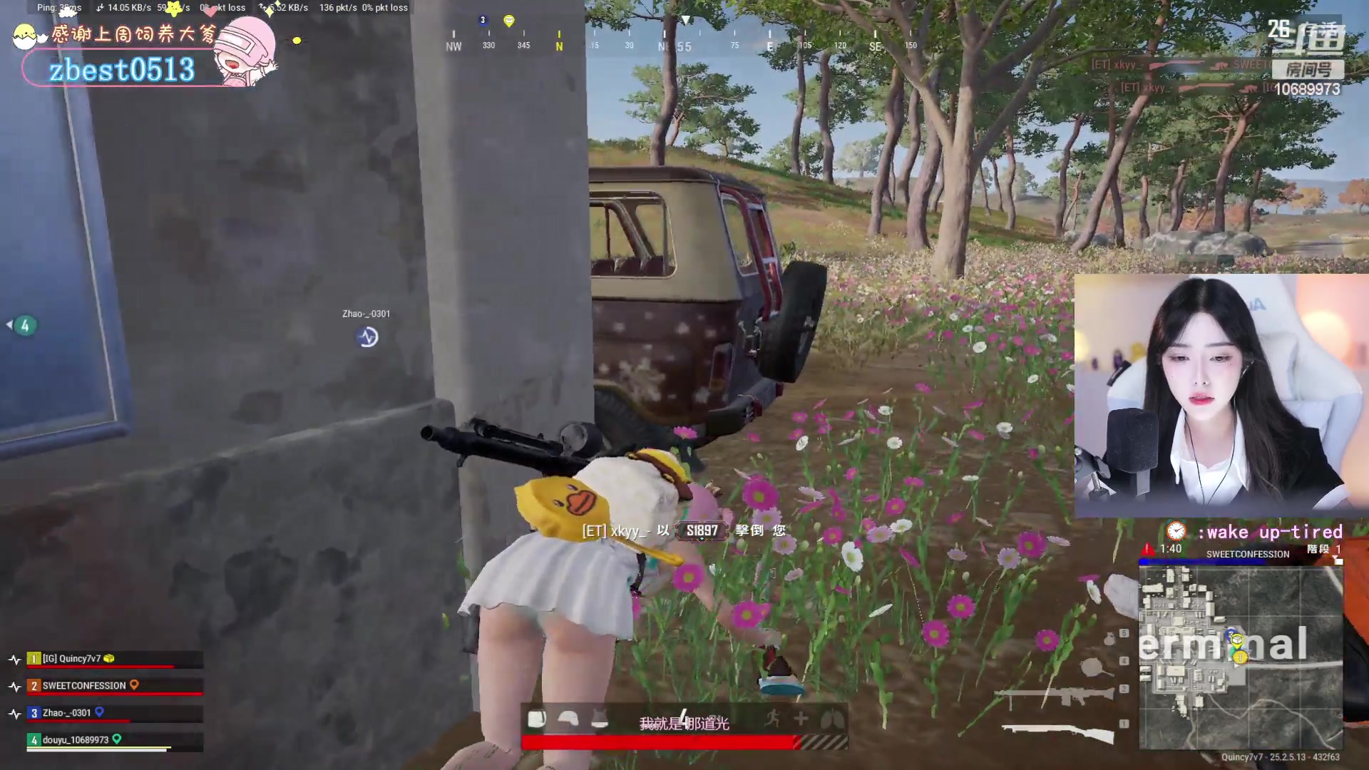 【2023-09-15 00点场】花桑丶065：【花桑】捡到一束光 日落时还给太阳~