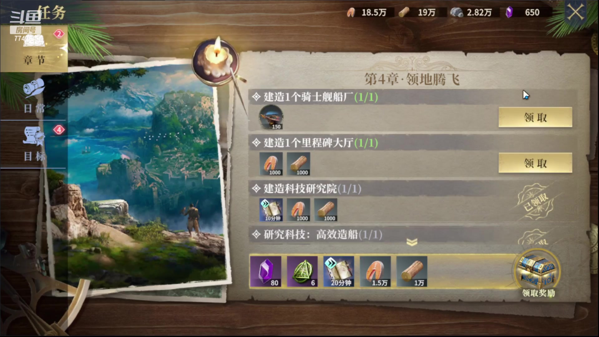 【2023-09-15 11点场】谎言言0V0：细节决定成败-稳住.....