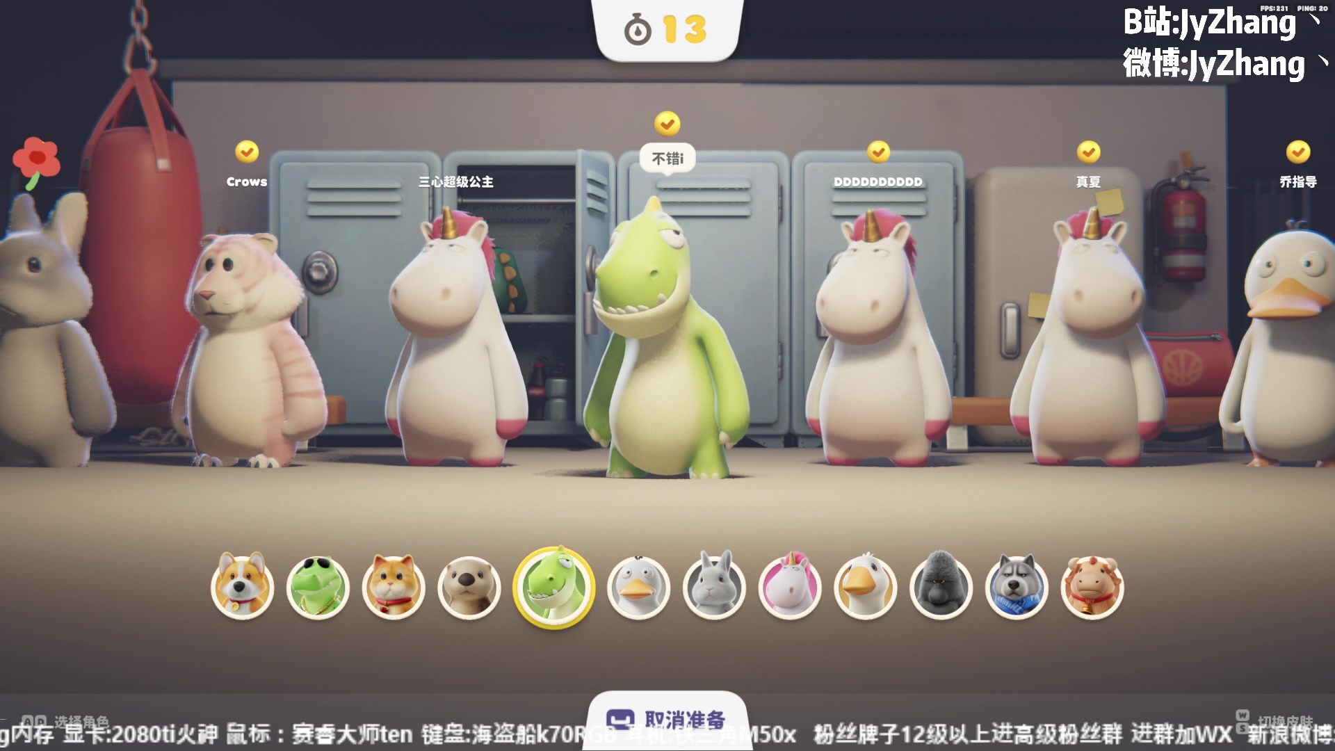 【2023-09-15 22点场】JyZhang：【Jy张】这个游戏真不错