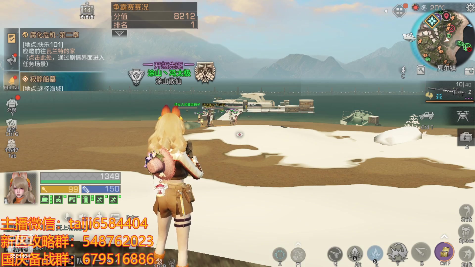 【2023-09-16 10点场】中华田园冯太极：备战9.30国庆服，腿哥带队