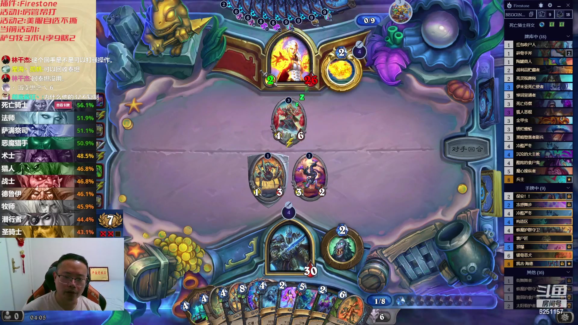 【2023-09-16 03点场】麦迪文哥：握不住的大奔，留不住的玉芬