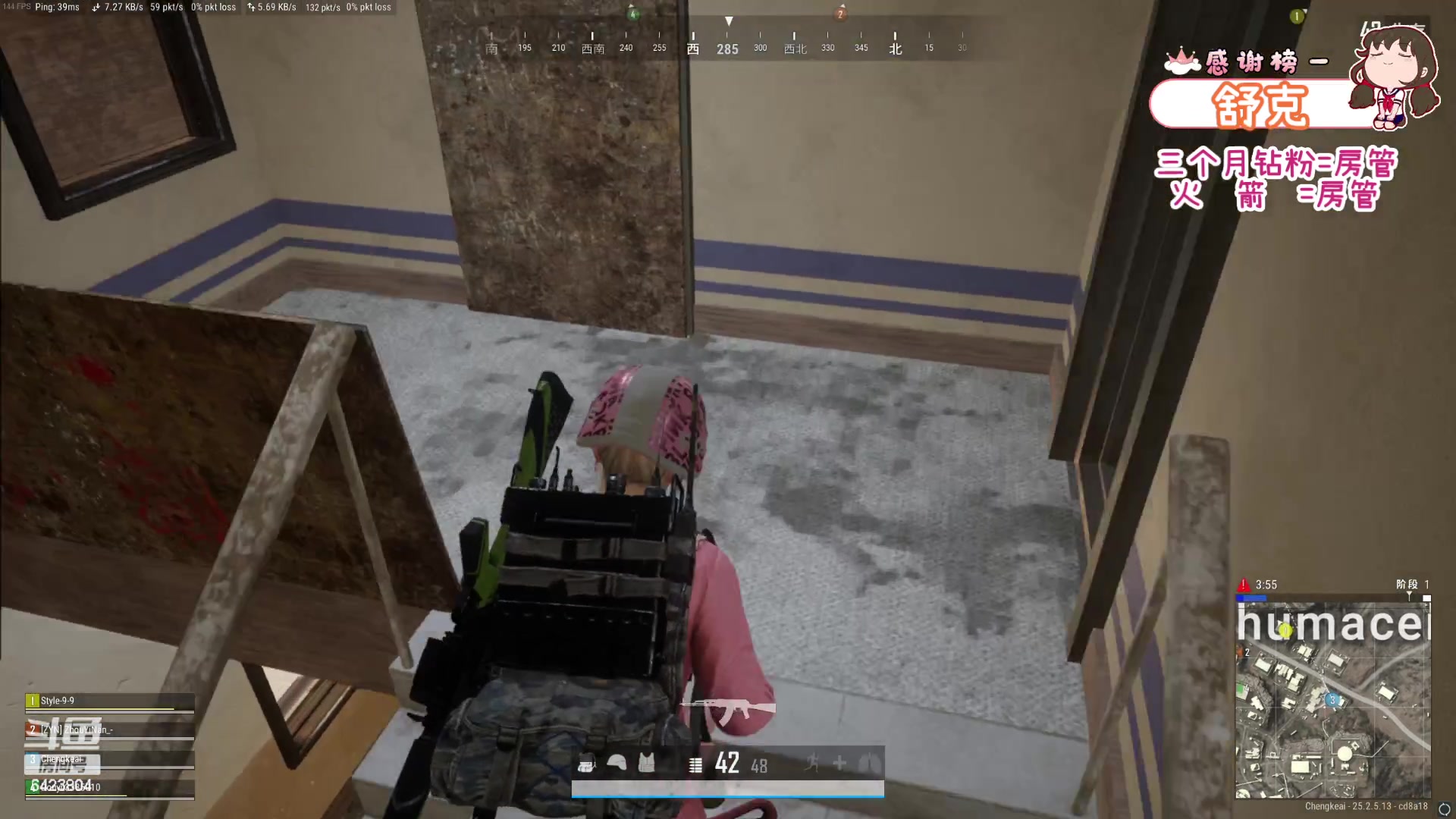 【2023-09-16 18点场】程可爱keai：开始放纵了 哈哈哈哈哈