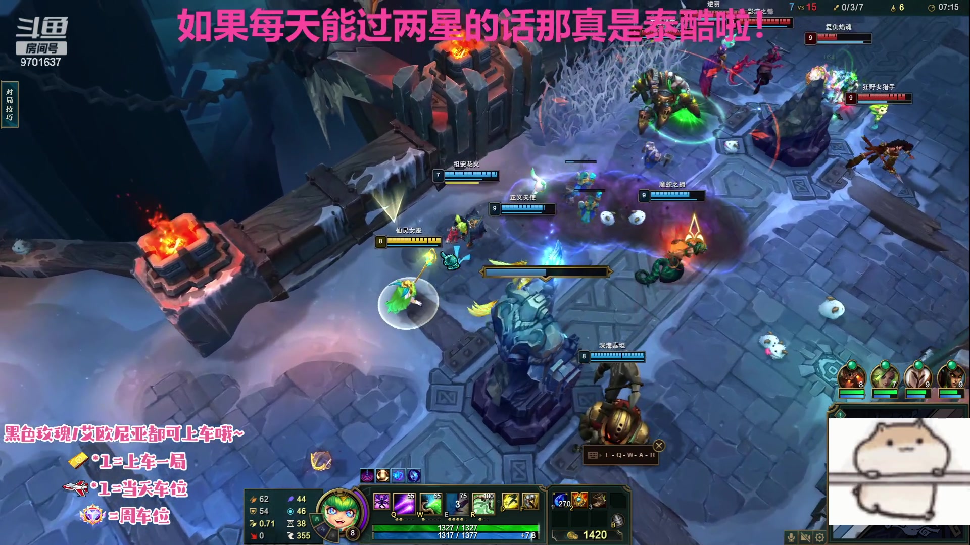【2023-09-12 20点场】麻辣小鱼干QvQ：今天主播破防了吗！
