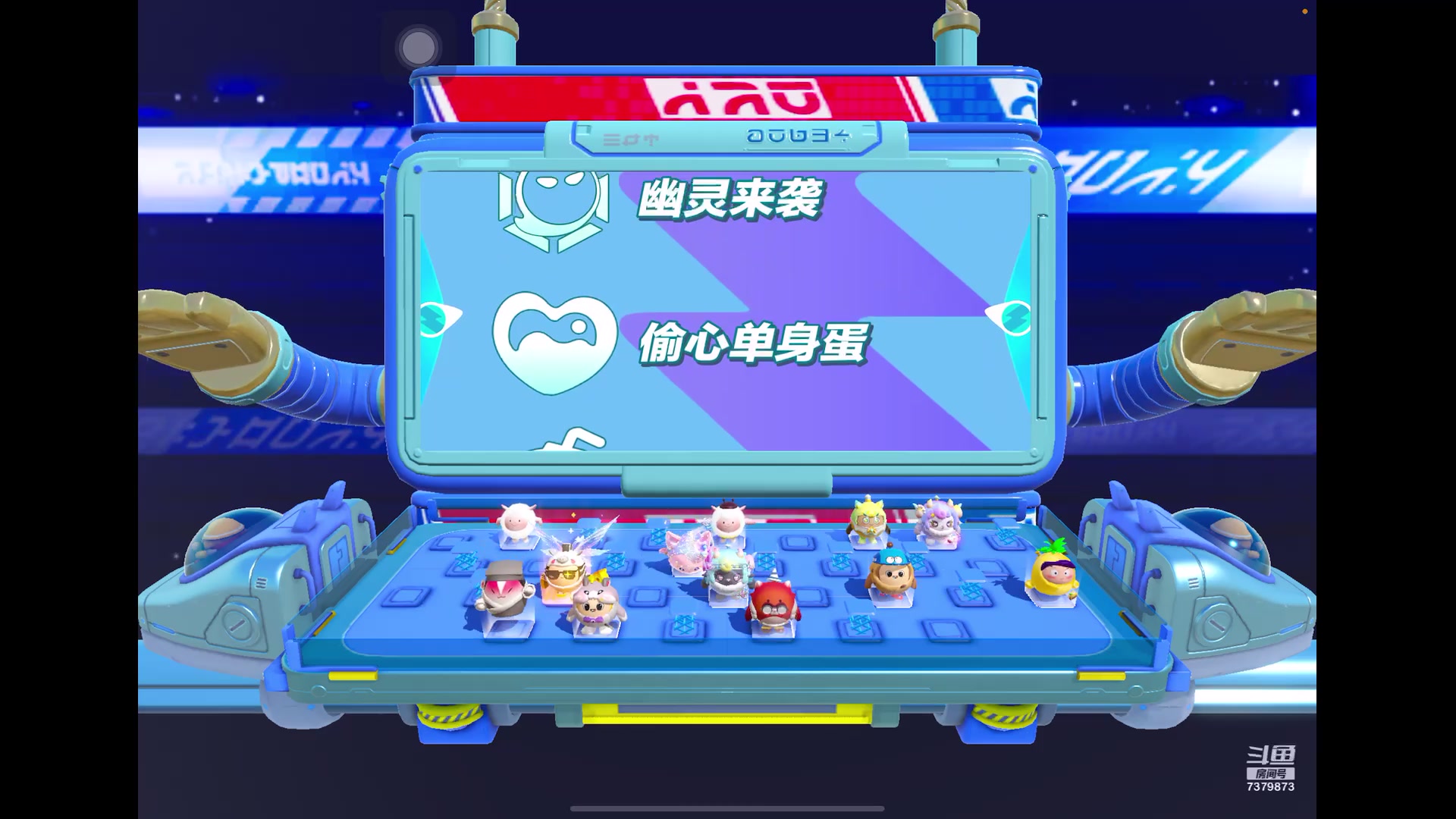 【2023-9-15 20点场】奇缘酱Qiyuan:【直播】久违了 蛋仔派对！！