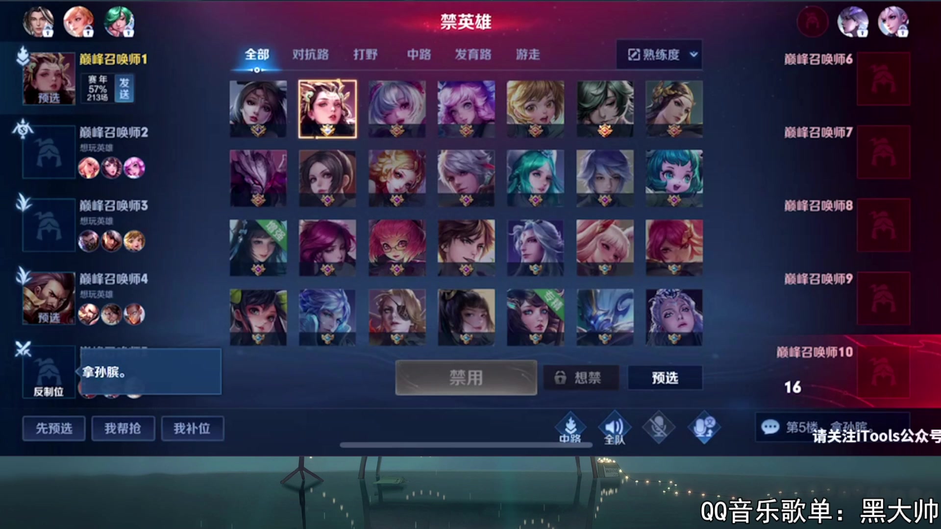 【2023-09-16 18点场】a九日i999：九日：巅峰赛