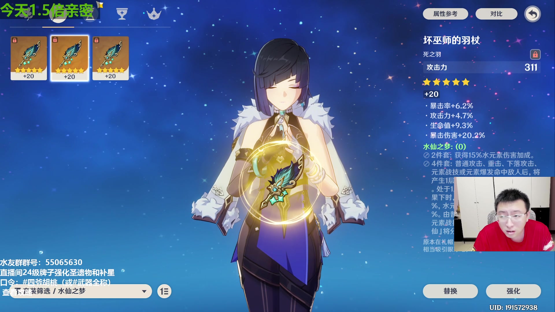 【2023-09-16 20点场】原神龙四爷：479079，快快乐乐来，干干净净走！