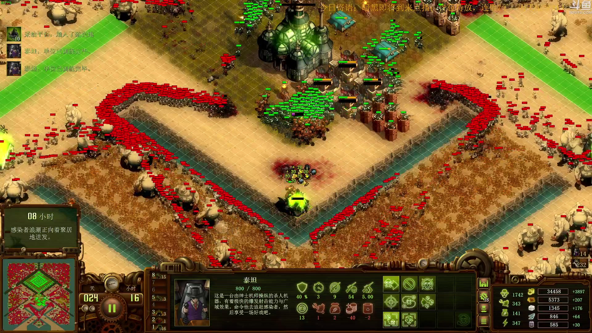 【2023-09-16 20点场】普通人陡壁：回来了，先打老板点播的图！明天继续连胜