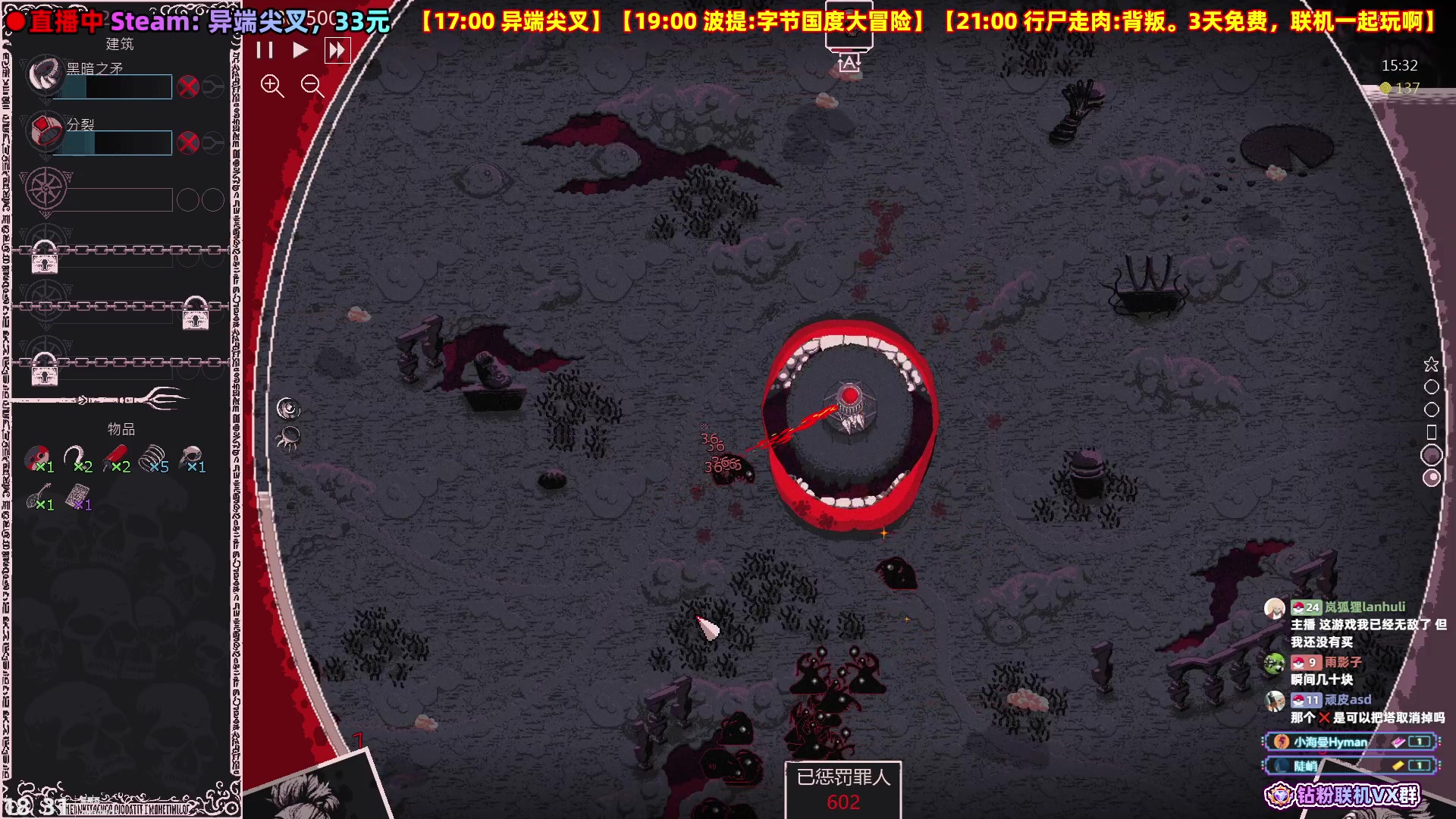 【2023-09-15 17点场】阿愈Ayu：愈❥新游！波提字节国度大冒险！