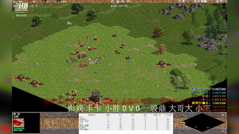 【2023-09-16 13点场】淋淋雨829：圣战迷恋的直播间