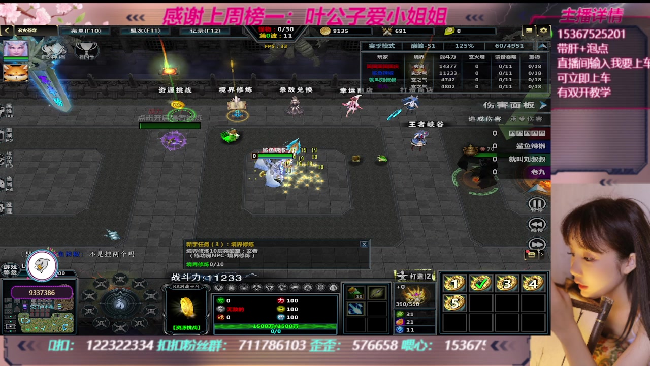 【2023-09-16 09点场】世上本没有卢：玄火苍穹带一切~有双开教学