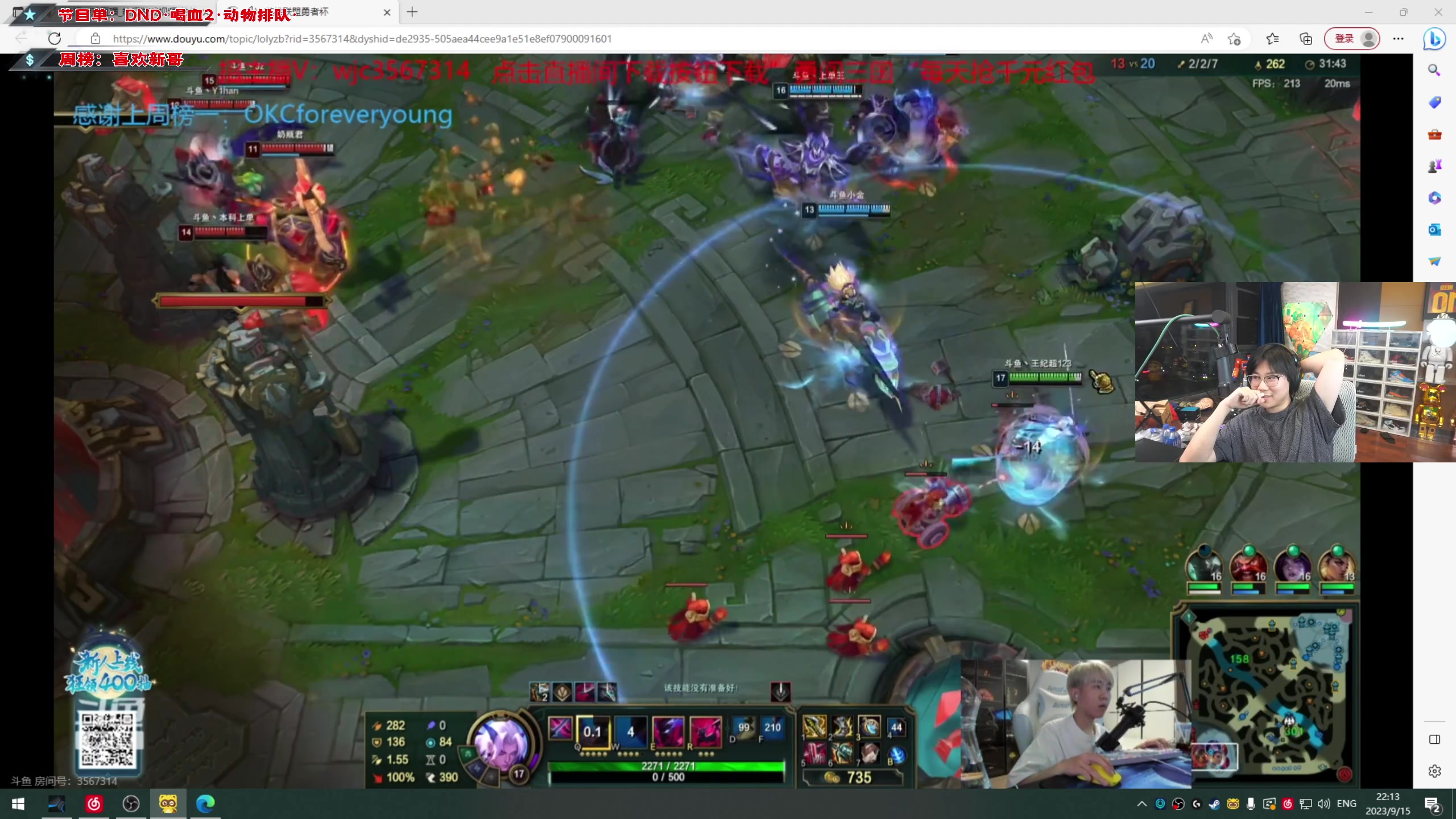 【2023-09-15 21点场】imxiaoxin：【✘-✘】黑白双煞 双倍日