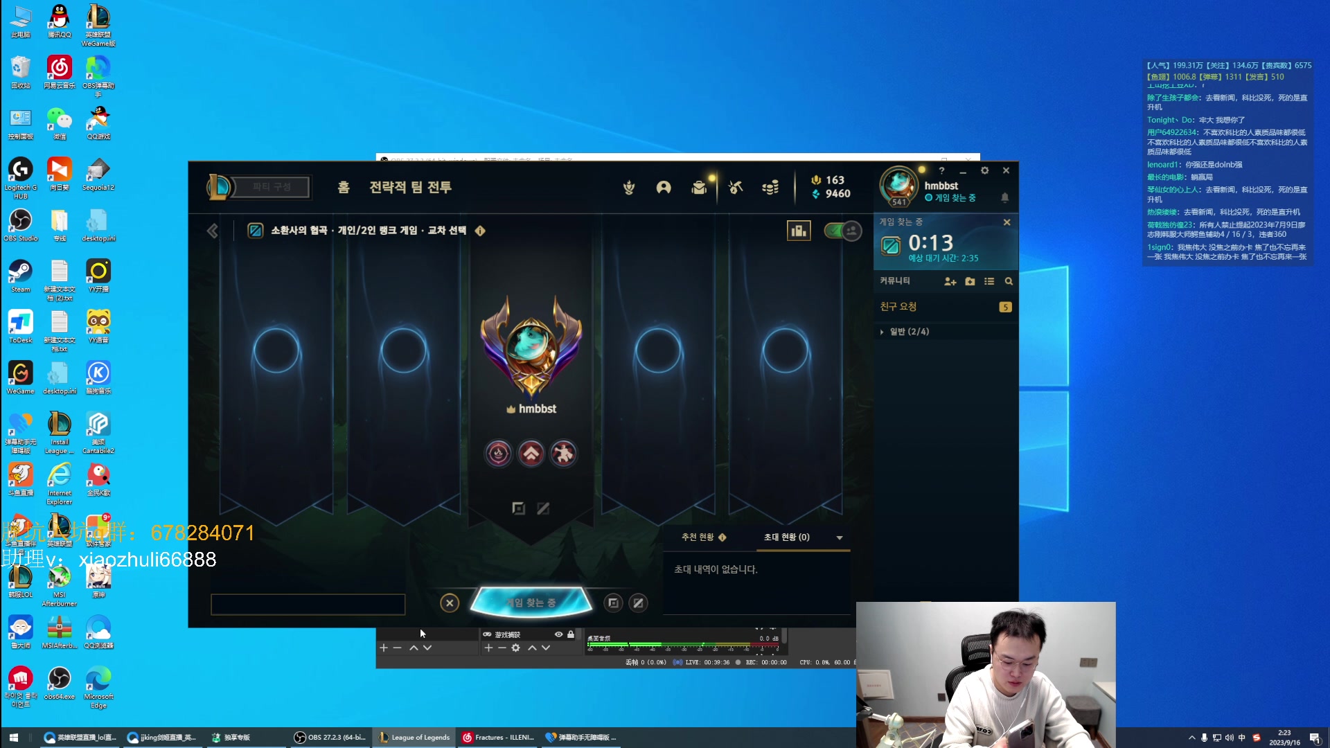 【2023-09-16 00点场】jjking剑姬：世一剑姬，重回巅峰！