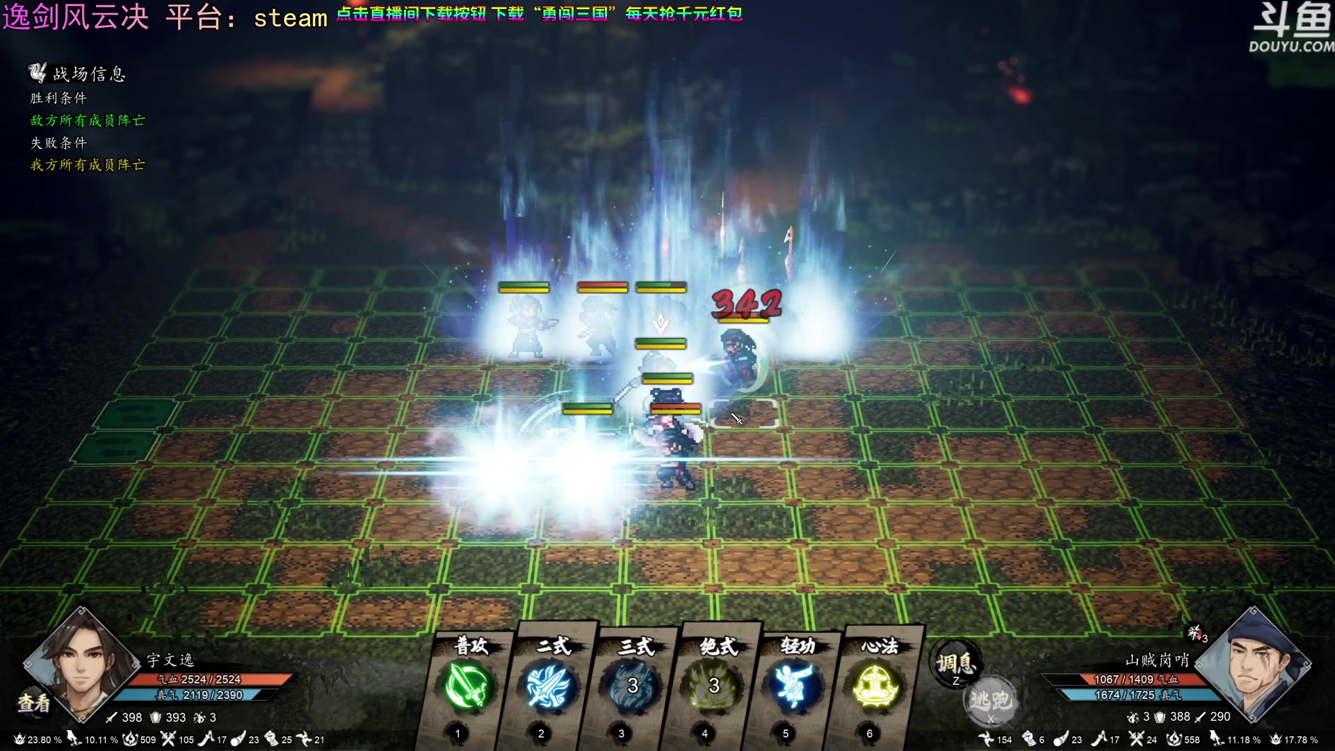 【2023-09-16 11点场】荣耀洋洋：【洋洋】小众，独立，单机游戏！