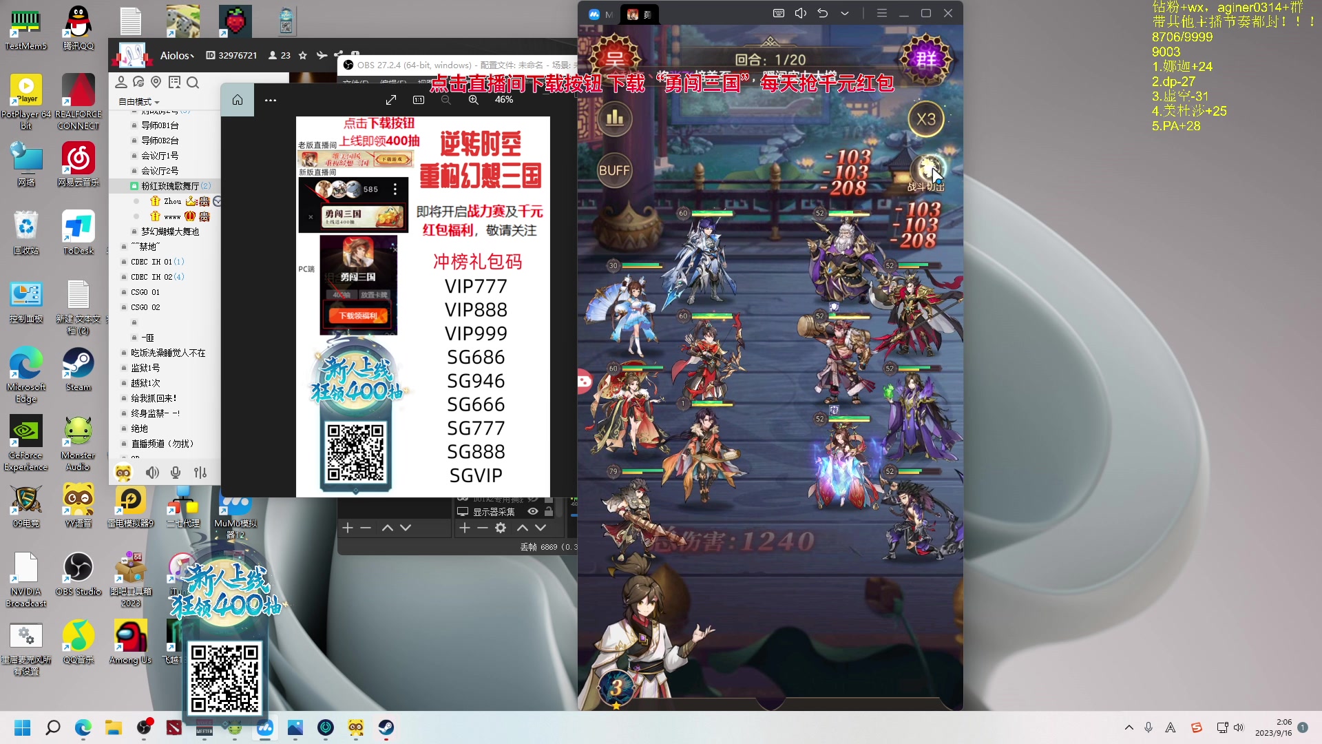 【2023-09-16 01点场】Zhou陈尧：回归高强度dota，黑子的狂欢~