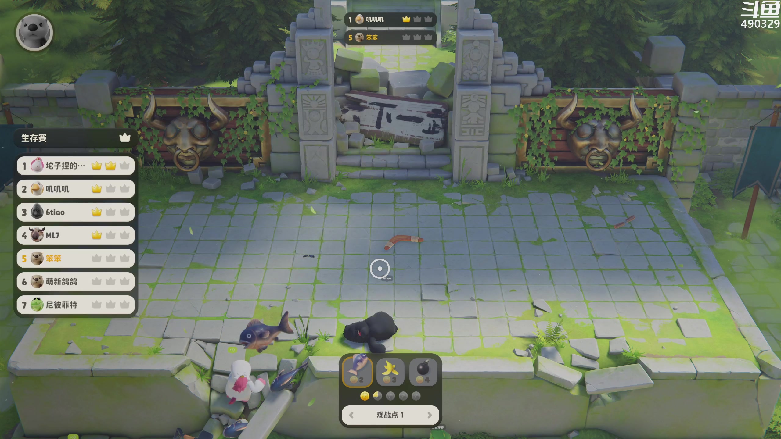 【2023-09-16 02点场】慕堇丶：猛兽派对！！ 490329