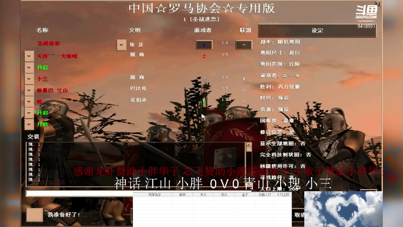 【2023-09-15 10点场】淋淋雨829：圣战迷恋的直播间